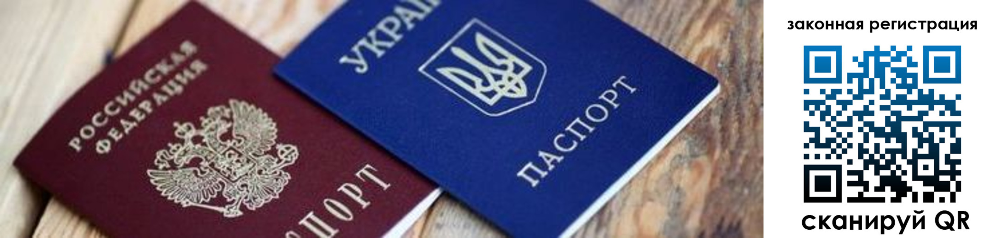 прописка иностранных граждан в Ефремове